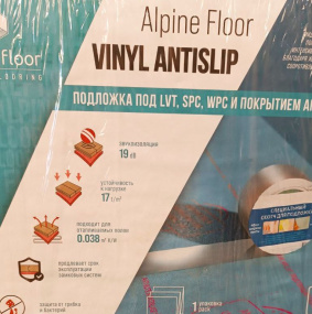 Подложка Alpine Floor Vinyl AntiSlip 1,5мм