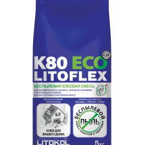 Клеевая смесь Litokol Litoflex K80 Eco (C2E) 5кг, беспылевая и усиленная