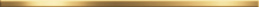 Altacera Sword Gold 1,3х50 BW0SWD09 Бордюр