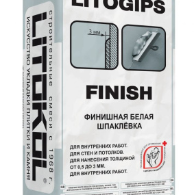 Шпатлевка финишная Litokol Litogips Finish 15кг, белая