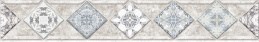 Alma Trevis 8,2х50 BWU58TVS404 Бордюр бежевый/серый