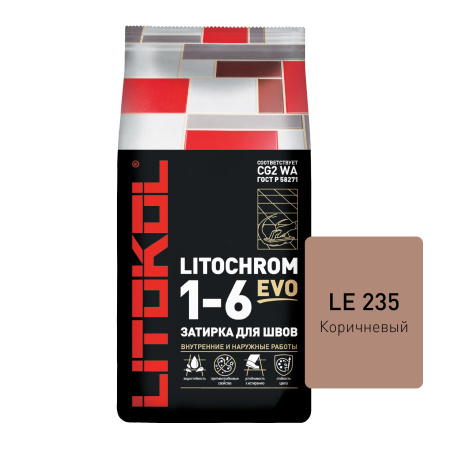 Затирка цементная Litokol Litochrom 1-6 Evo (CG2WA) 25кг, LE.235 Коричневый