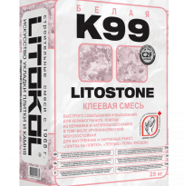 Клеевая смесь Litokol Litostone K99 (С2F) белая 25кг, быстротвердеющая