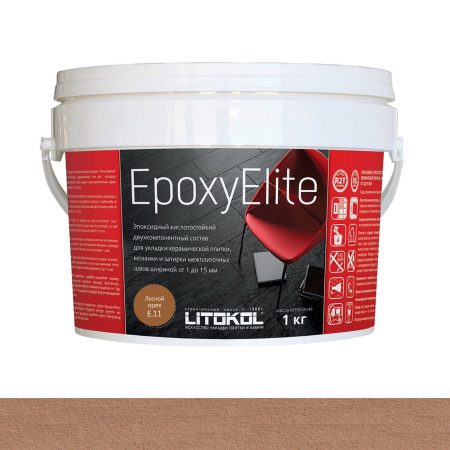 Затирка эпоксидная Litokol Epoxy Elite (RG;R2T) 1кг, E.11 Лесной орех 