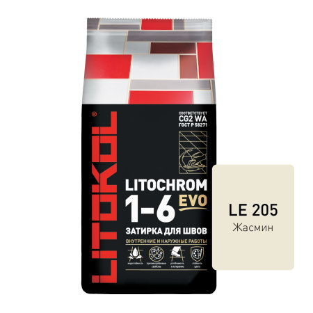 Затирка цементная Litokol Litochrom 1-6 Evo (CG2WA) 25кг, LE.205 Жасмин