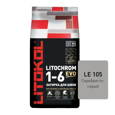 Затирка цементная Litokol Litochrom 1-6 Evo (CG2WA) 25кг, LE.105 Серебристо-серый