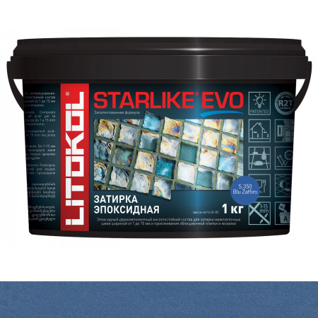 Затирка эпоксидная Litokol Starlike Evo (RG;R2T) 1кг, S.350 Blu Zaffiro