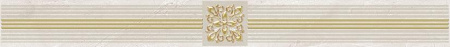 Laparet Royal (светло-серый) 6,3x60x9 Бордюр настенный