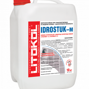Добавка латексная Litokol Idrostuk-м 10кг, для цементной затирки