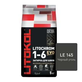 Затирка цементная Litokol Litochrom 1-6 Evo (CG2WA) 25кг, LE.145 Черный уголь