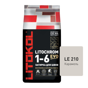 Затирка цементная Litokol Litochrom 1-6 Evo (CG2WA) 25кг, LE.210 Карамель