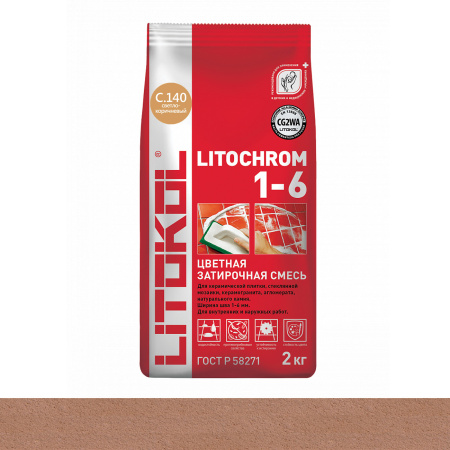 Затирка цементная Litokol Litochrom 1-6 (CG2WA) 2кг, С.140 Светло-коричневая