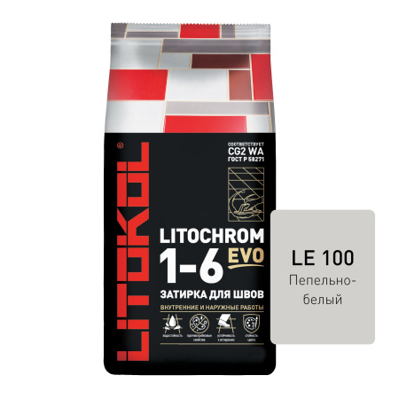 Затирка цементная Litokol Litochrom 1-6 Evo (CG2WA) 25кг, LE.100 Пепельно-белый