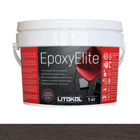 Затирка эпоксидная Litokol Epoxy Elite (RG;R2T) 1кг, E.13 Темный шоколад 