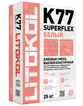 Клеевая смесь Litokol Superflex K77 Белый (С2ТЕ S1) 25кг, высокоэластичная