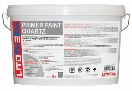 Грунтовка Litokol Litotherm Primer Paint Quartz 15кг, акриловая