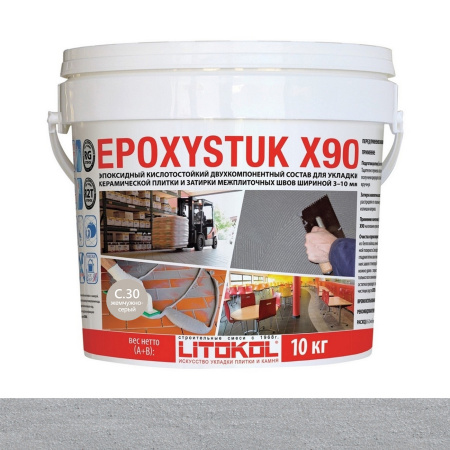 Затирка эпоксидная Litokol Epoxystuk X90 (RG;R2T) 10кг, С.30 Жемчужно-серый