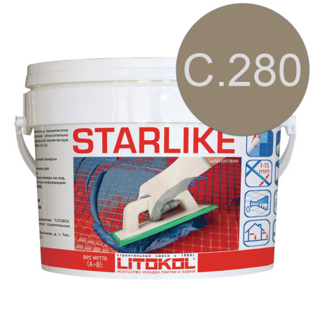 Затирка эпоксидная Litokol Starlike (RG;R2T) 2,5кг, С.280 Серый