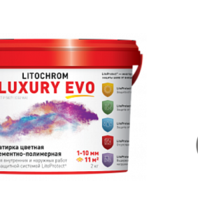 Затирка цементно-полимерная Litokol Litochrom Luxury Evo (CG2WA) 2кг, LLE.110 Стальной серый
