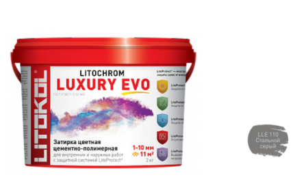 Затирка цементно-полимерная Litokol Litochrom Luxury Evo (CG2WA) 2кг, LLE.110 Стальной серый
