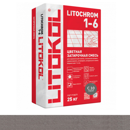 Затирка цементная Litokol Litochrom 1-6 (CG2WA) 25кг, С.10 Серая