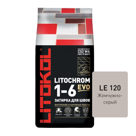 Затирка цементная Litokol Litochrom 1-6 Evo (CG2WA) 25кг, LE.120 Жемчужно-серый