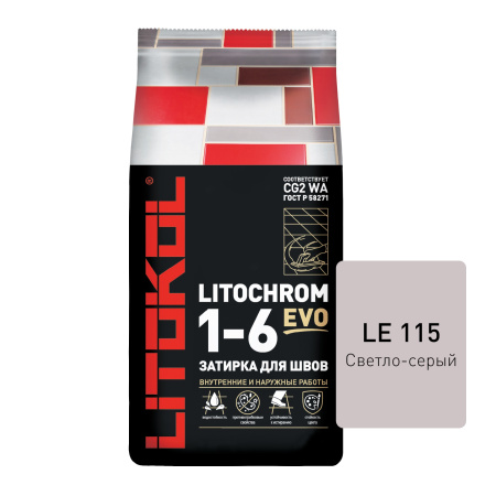 Затирка цементная Litokol Litochrom 1-6 Evo (CG2WA) 25кг, LE.115 Светло-серый
