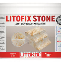 Клей эпоксидный Litokol Litofix Stone (R2) 1кг, для камня
