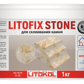 Клей эпоксидный Litokol Litofix Stone (R2) 1кг, для камня