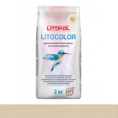Затирка цементная Litokol Litocolor (CG1) 2кг, L.22 Крем-брюле