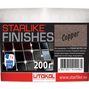 Добавка Litokol Finishes Copper к затирке Starlike Evo на 5кг, медная