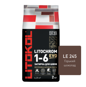 Затирка цементная Litokol Litochrom 1-6 Evo (CG2WA) 2кг, LE.245 Горький шоколад