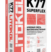 Клеевая смесь Litokol Superflex K77 (С2ТЕ S1) 25кг, высокоэластичная