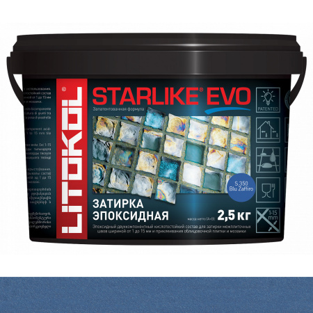 Затирка эпоксидная Litokol Starlike Evo (RG;R2T) 2,5кг, S.350 Blu Zaffiro
