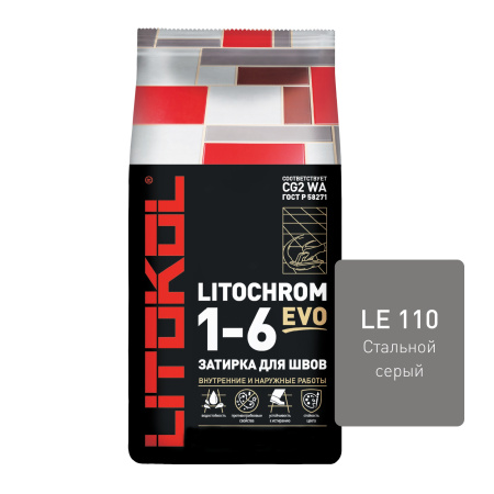 Затирка цементная Litokol Litochrom 1-6 Evo (CG2WA) 25кг, LE.110 Стальной серый