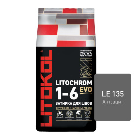 Затирка цементная Litokol Litochrom 1-6 Evo (CG2WA) 25кг, LE.135 Антрацит