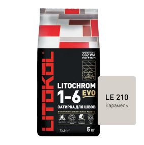 Затирка цементная Litokol Litochrom 1-6 Evo (CG2WA) 5кг, LE.210 Карамель