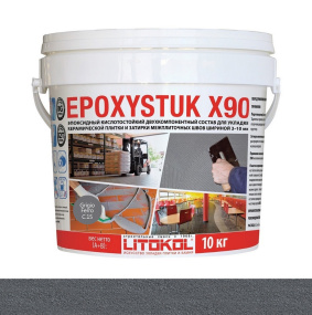 Затирка эпоксидная Litokol Epoxystuk X90 (RG;R2T) 10кг, С.15 Серый