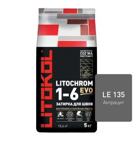 Затирка цементная Litokol Litochrom 1-6 Evo (CG2WA) 5кг, LE.135 Антрацит