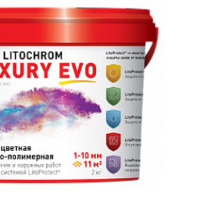 Затирка цементно-полимерная Litokol Litochrom Luxury Evo (CG2WA) 2кг, LLE.245 Горький шоколад