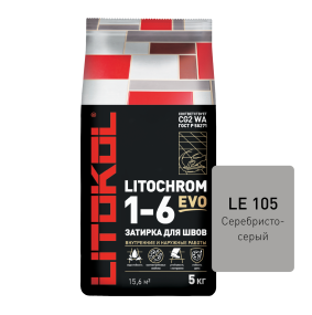 Затирка цементная Litokol Litochrom 1-6 Evo (CG2WA) 5кг, LE.105 Серебристо-серый