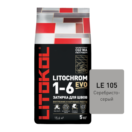 Затирка цементная Litokol Litochrom 1-6 Evo (CG2WA) 5кг, LE.105 Серебристо-серый