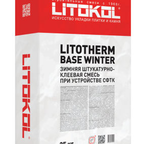 Штукатурно-клеевая смесь Litokol Litotherm Base Winter зимняя 25кг, для устройства СФТК