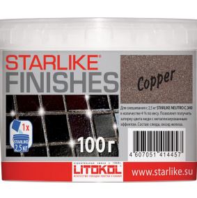 Добавка Litokol Finishes Copper к затирке Starlike Evo на 2,5кг, медная