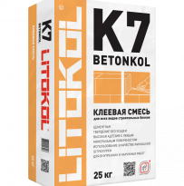 Клеевая смесь Litokol Betonkol K7 (М100) 25кг, для всех видов строительных блоков