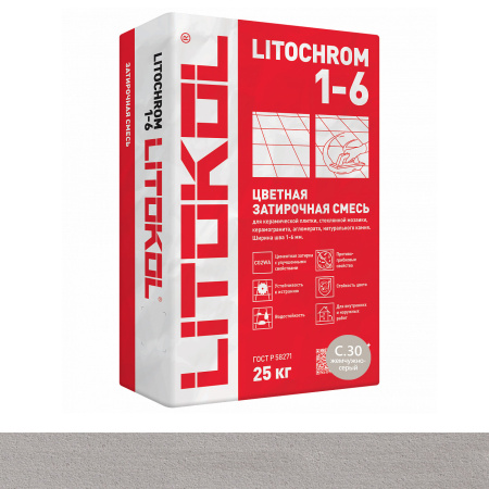 Затирка цементная Litokol Litochrom 1-6 (CG2WA) 25кг, С.30 Жемчужно-серая