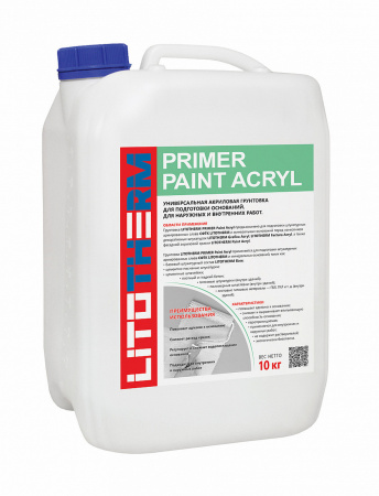 Грунтовка Litokol Litotherm Primer Paint Acryl 10кг, акриловая