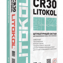 Штукатурка цементная выравнивающая Litokol CR30 25кг, тиксотропный состав