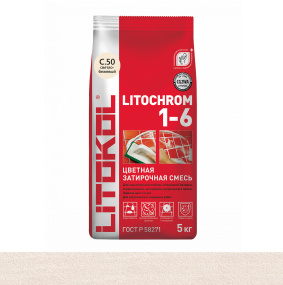 Затирка цементная Litokol Litochrom 1-6 (CG2WA) 5кг, С.50 Светло-бежевая