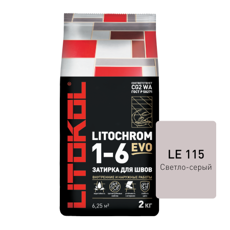 Затирка цементная Litokol Litochrom 1-6 Evo (CG2WA) 2кг, LE.115 Светло-серый